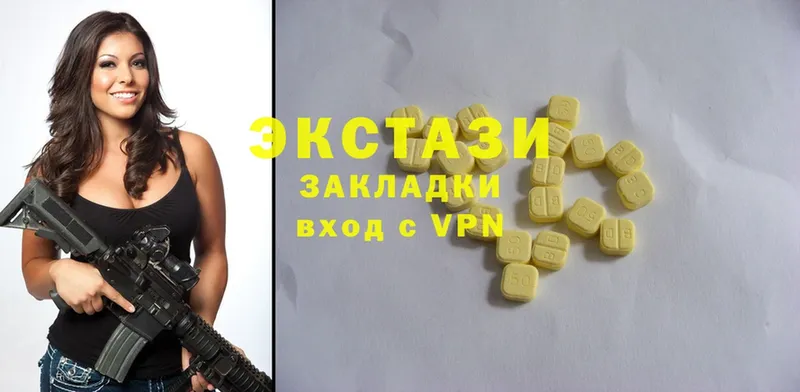 Ecstasy 280 MDMA  мега как войти  Уяр  где купить наркоту 