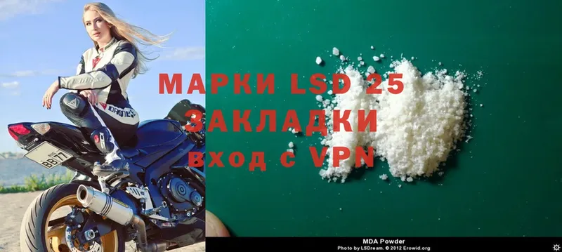 LSD-25 экстази кислота  Уяр 